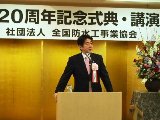 記念講演・安部晋三元内閣総理大臣-2