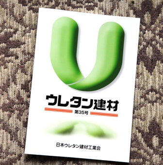 NUK機関誌