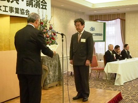 功労者感謝状・中村正雄氏