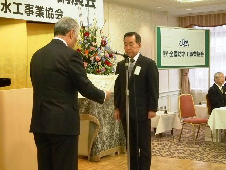 功労者感謝状・井上良夫氏