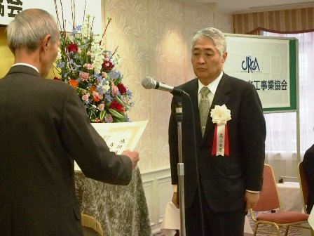 功労者感謝状・高山宏氏