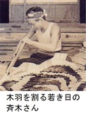 銅板屋根とともに①_ページ_2-1-1s 銅板屋根とともに①_ページ_2-1-1s