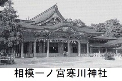 銅板屋根とともに②_ページ_4-1 相模ーノ宮寒川神社 銅板屋根とともに②_ページ_4-1 相模ーノ宮寒川神社