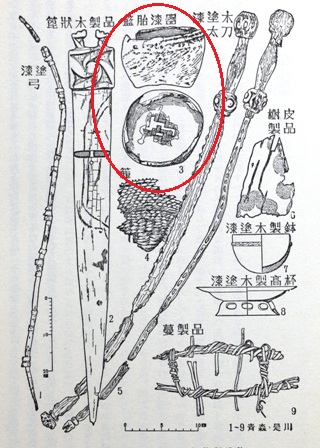 籃胎ほか-2