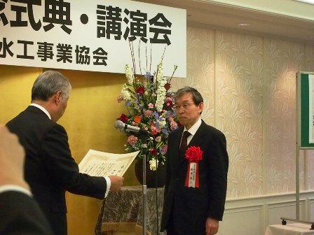 功労者感謝状・田中享二氏