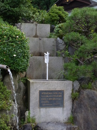 近江神宮の漏刻