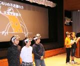いもり発表 いもり発表
