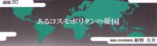 タイトル タイトル