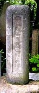 塚田 お墓 塚田 お墓
