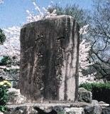 私費で慰霊碑 私費で慰霊碑