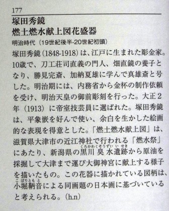 解説 解説