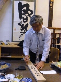 紺野氏 紺野氏