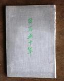 画像の説明 画像の説明