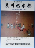 画像の説明 画像の説明
