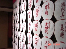 寿会 寿会