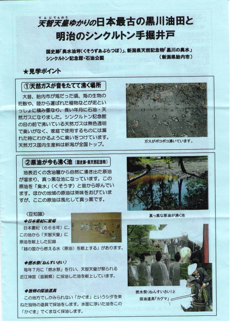 シンクルトン