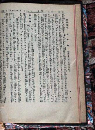 創世記 創世記