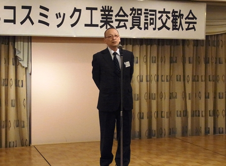 コスミック渡辺会長 コスミック渡辺会長