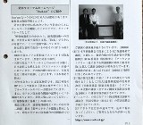 画像の説明